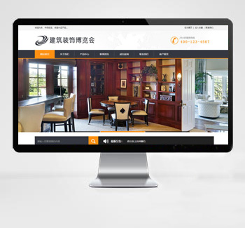 品牌家私家装设计eyoucms网站模板