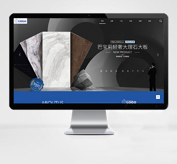 高端瓷砖建材公司eyoucms网站模板