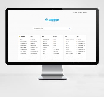 全新短剧影视云盘搜索系统网站源码 亲测