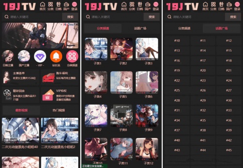 MD影视H5源码 苹果CMS V10主题