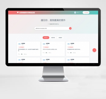 最新轻量表白墙网站源码 附搭建教程