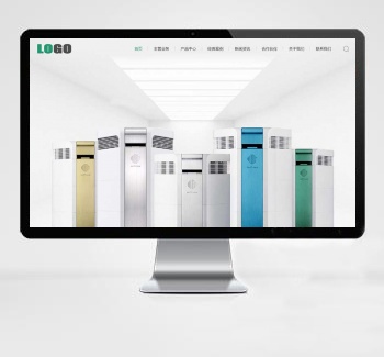 响应式环保科技pbootcms网站模板