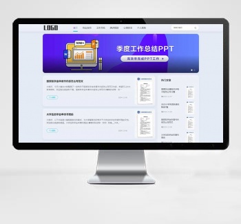 合同文档类pbootcms网站模板