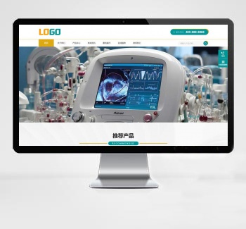 响应式医疗设备科学仪器pbootcms网站源码