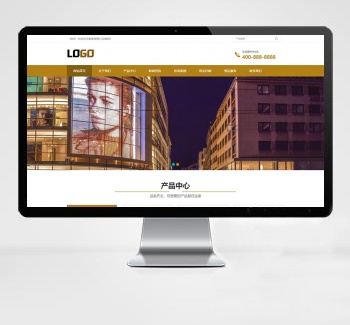 响应式木托盘pbootcms网站模板