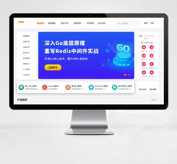 eyoucms知识付费平台网站模板