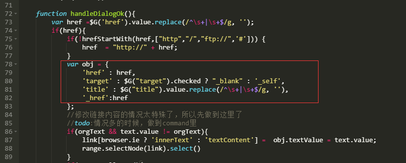 pbootcms百度编辑器UEDITOR给超链接默认添加rel="nofollow"标签