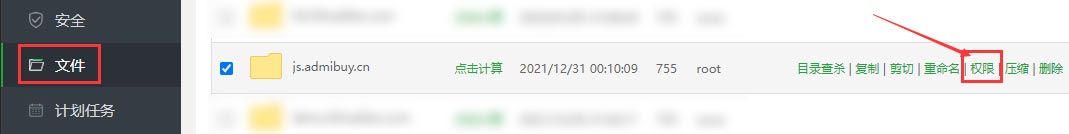 pbootcms教程—设置的会话目录创建失败！