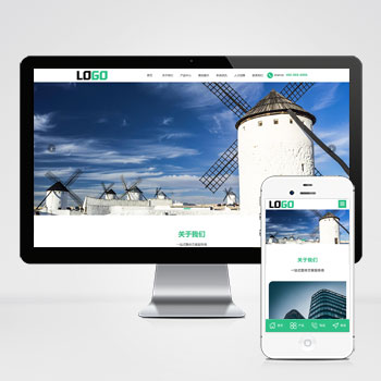 (自适应手机端)绿色光伏能源网站模板下载