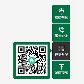 pbootcms绿色右侧固定悬浮客服代码