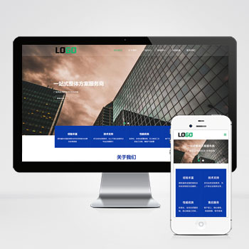 (自适应手机端)电源设备网站模板 储能设备网站源码下载