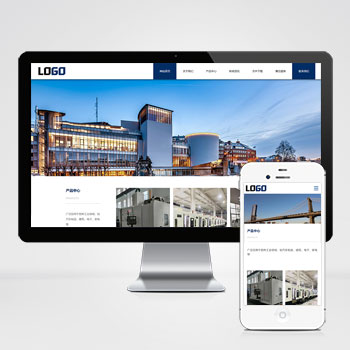 (自适应手机端)数控机床网站模板 激光切割设备网站源码下载