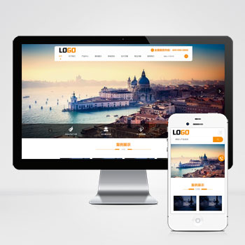 (自适应手机端)包装设备网站模板 自动封箱机网站源码下载